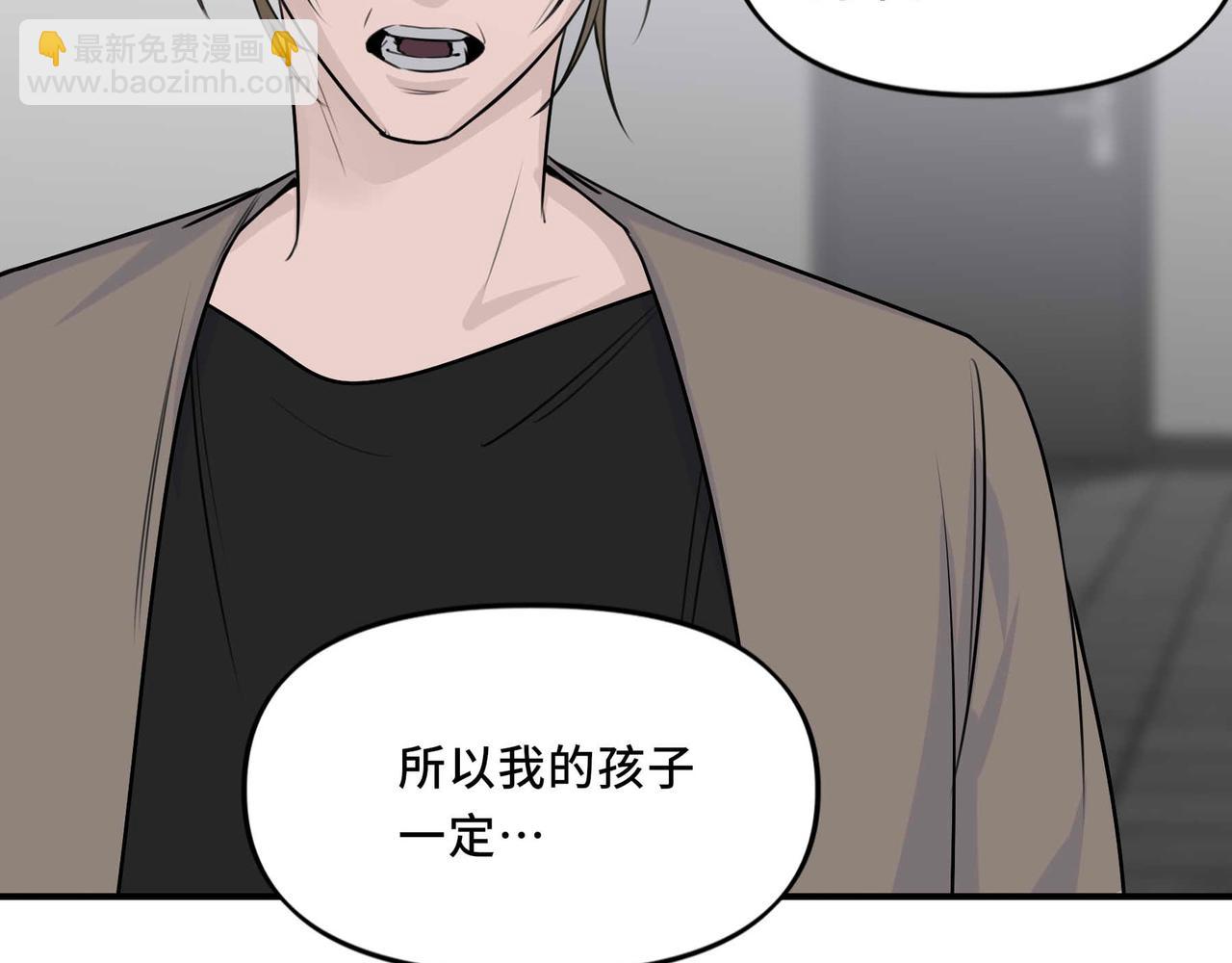 25.想要改变命运，需要的代价是？(1/2)-第26话