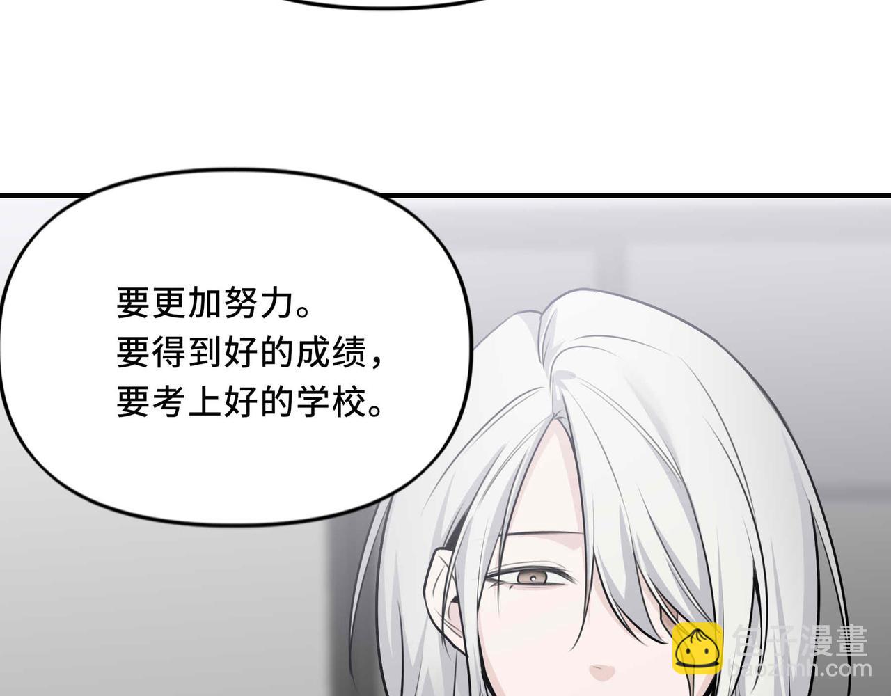 25.想要改变命运，需要的代价是？(1/2)-第26话