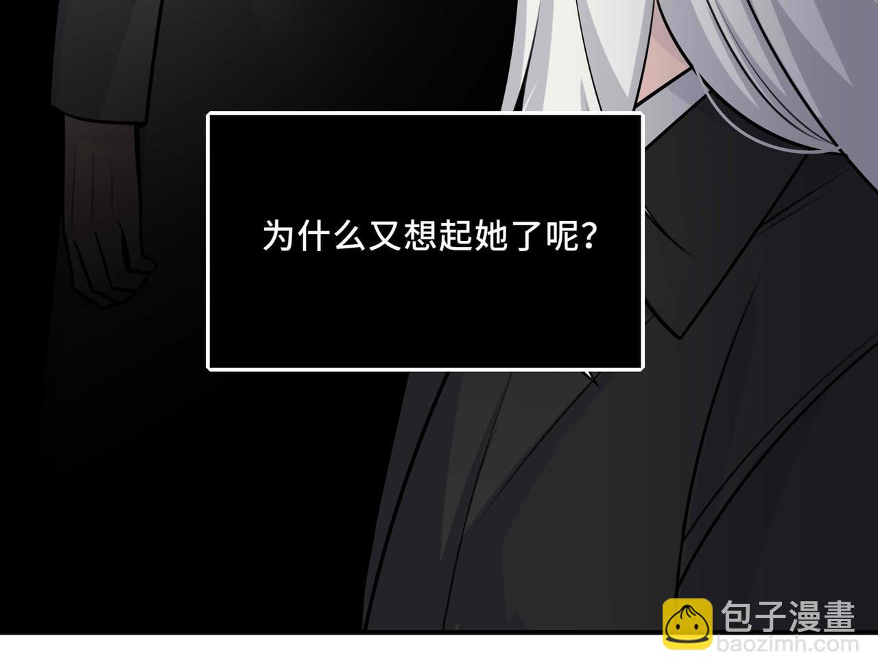 25.想要改变命运，需要的代价是？(1/2)-第26话