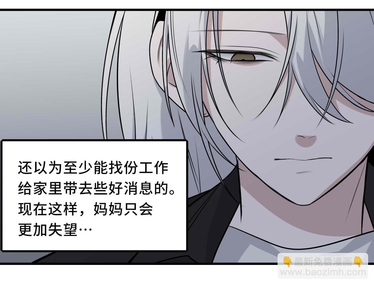 25.想要改变命运，需要的代价是？(1/2)-第26话