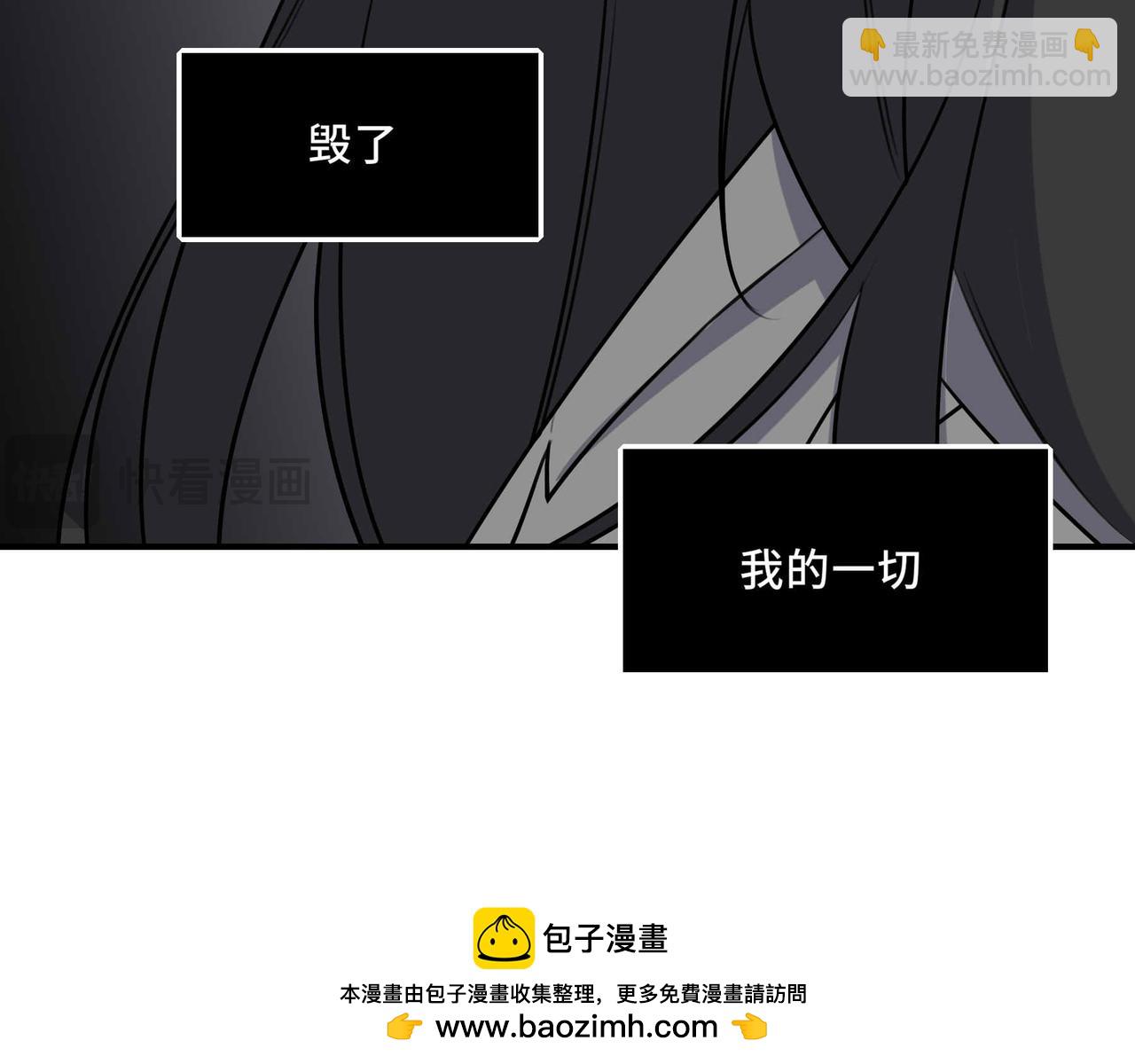 25.想要改变命运，需要的代价是？(1/2)-第26话