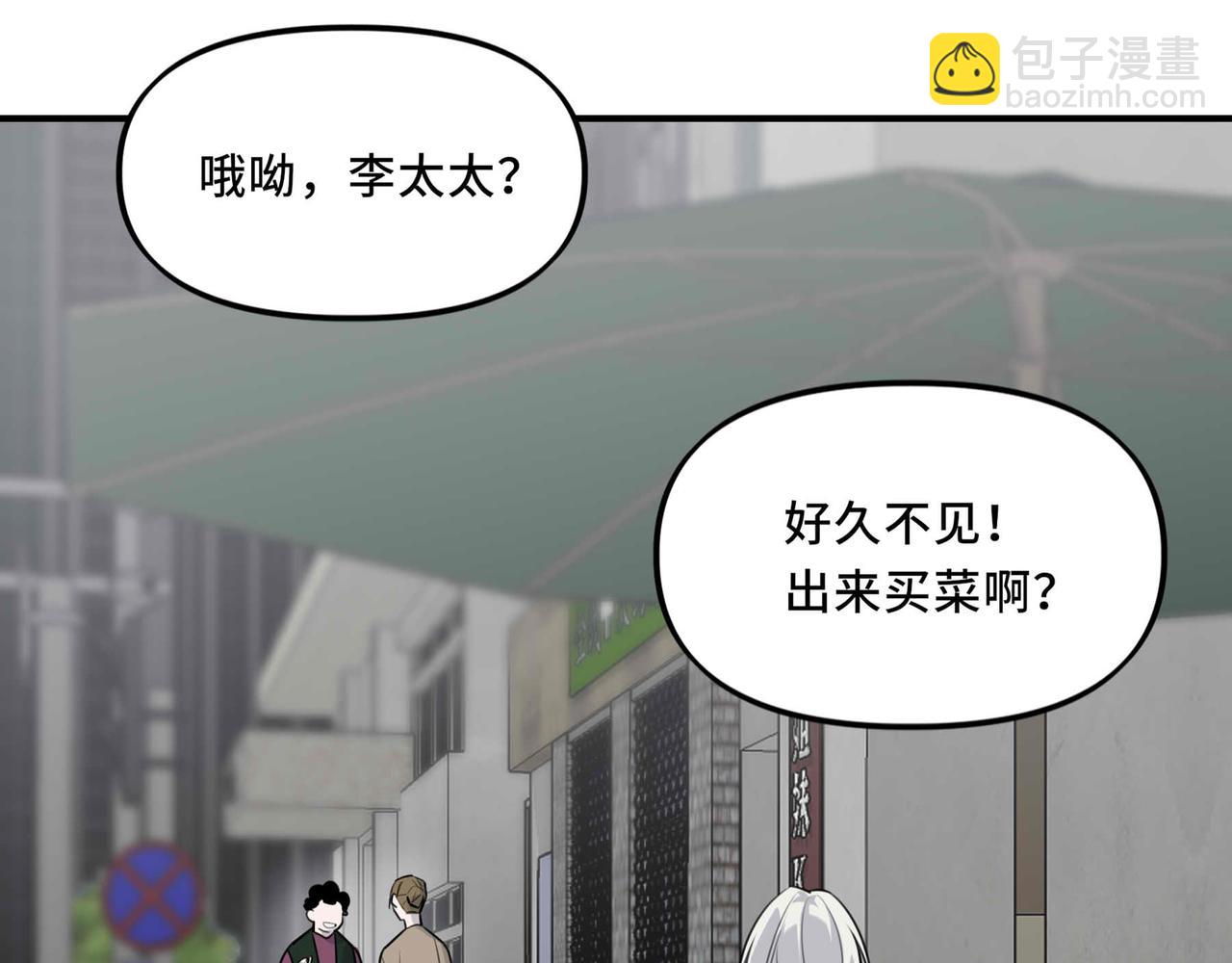 25.想要改变命运，需要的代价是？(1/2)-第26话