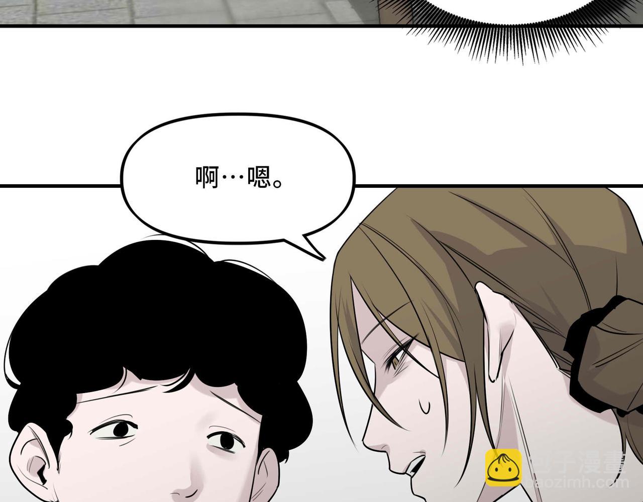 25.想要改变命运，需要的代价是？(1/2)-第26话