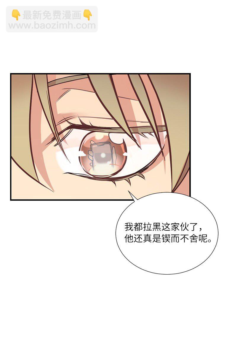 02 我的惊讶(1/2)-第2话