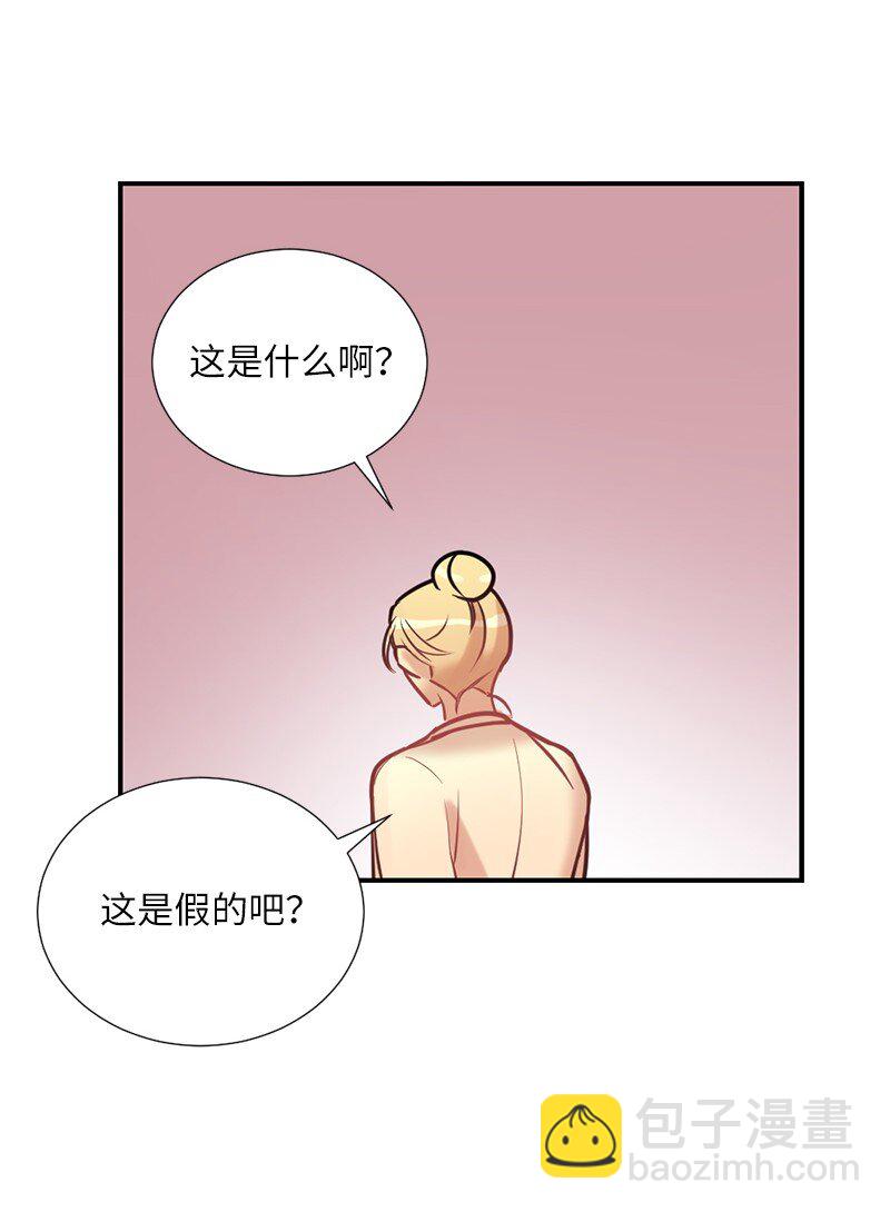 02 我的惊讶(1/2)-第2话