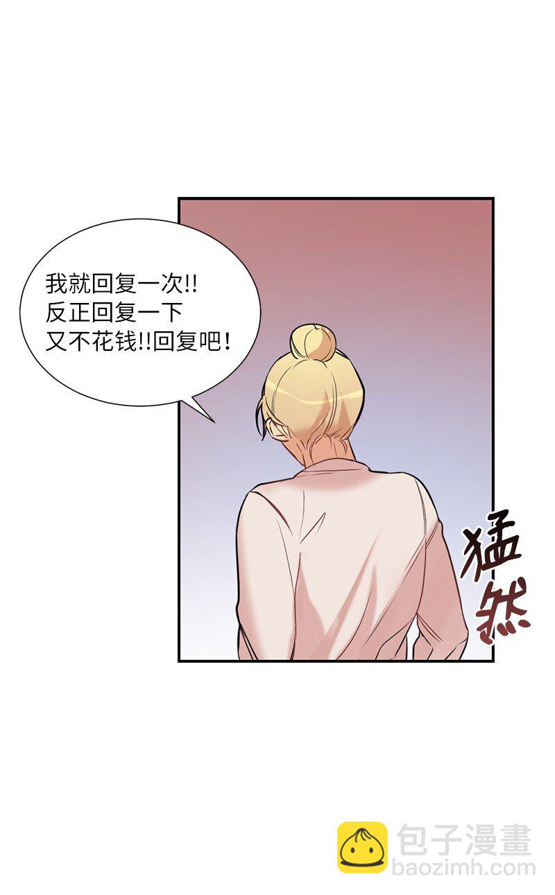 02 我的惊讶(1/2)-第2话