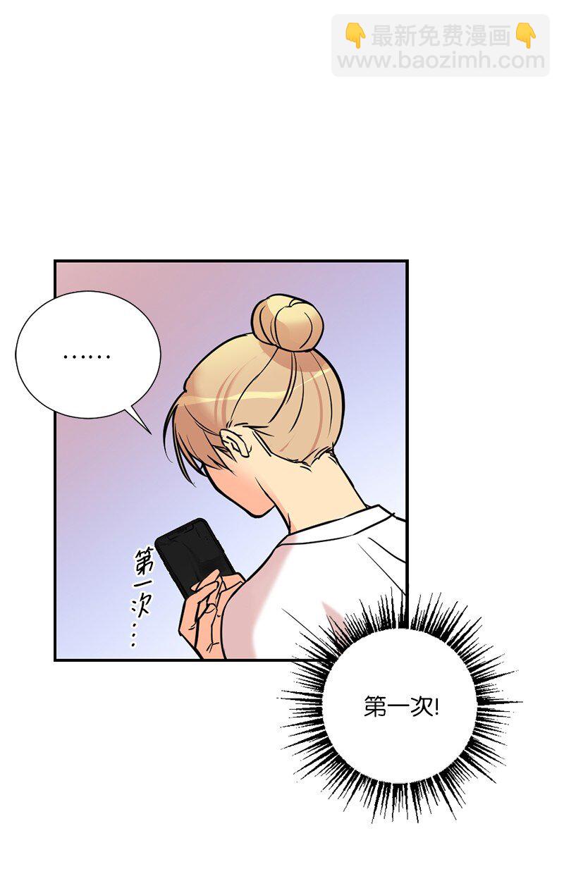 02 我的惊讶(1/2)-第2话