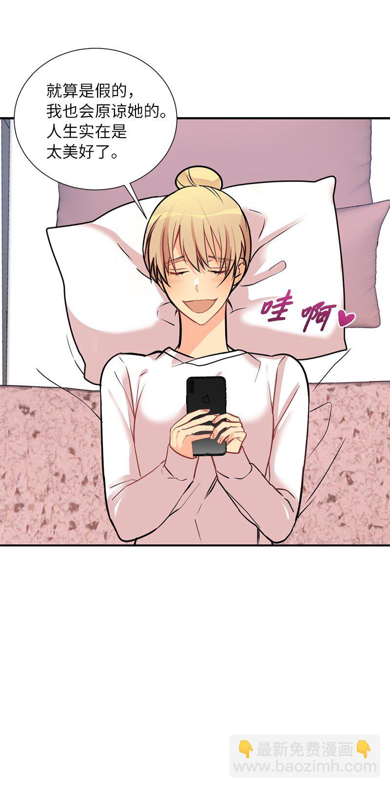 02 我的惊讶(1/2)-第2话