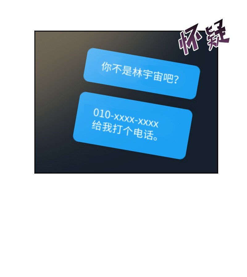 02 我的惊讶(1/2)-第2话