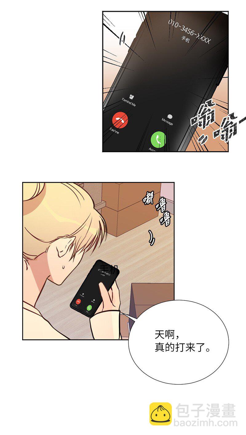 02 我的惊讶(1/2)-第2话