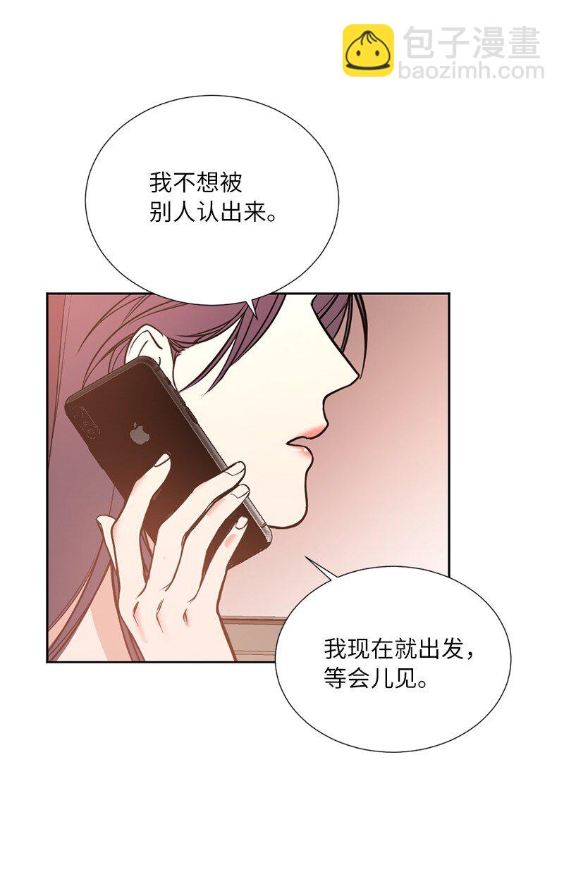 02 我的惊讶(1/2)-第2话