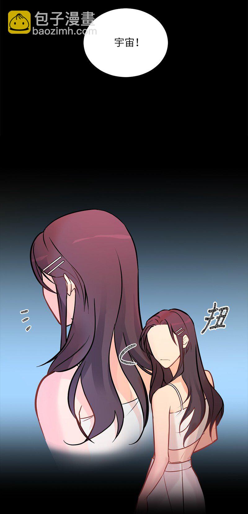 02 我的惊讶(1/2)-第2话