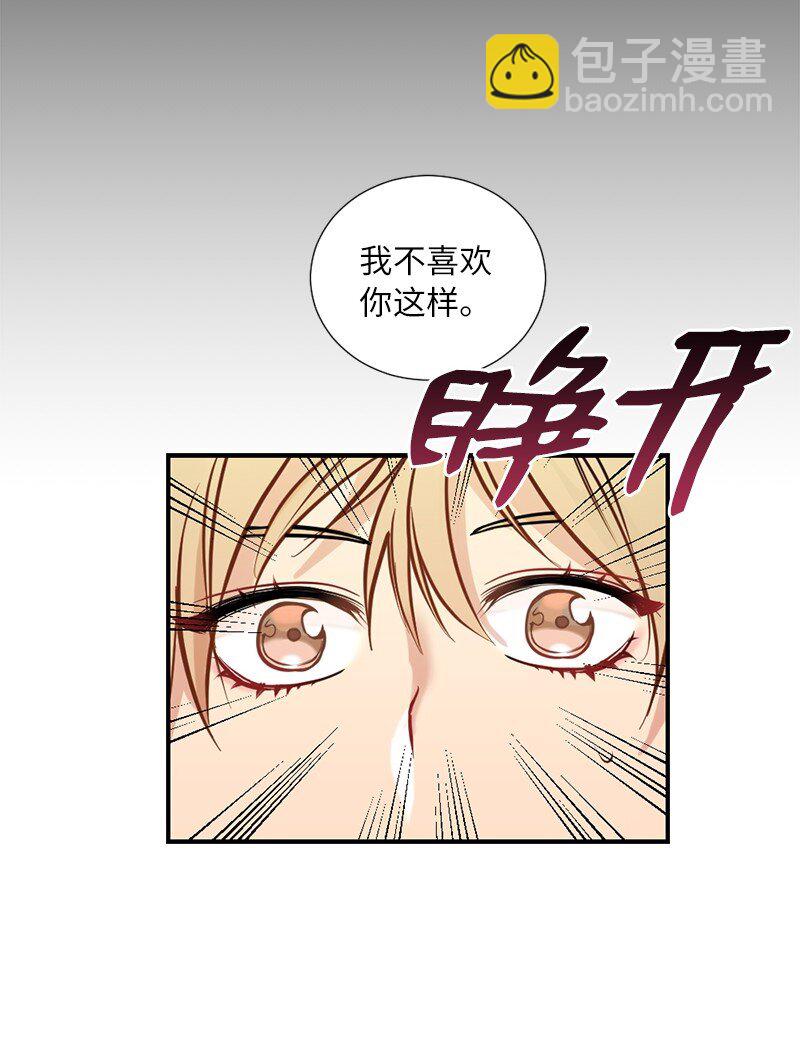 02 我的惊讶(1/2)-第2话