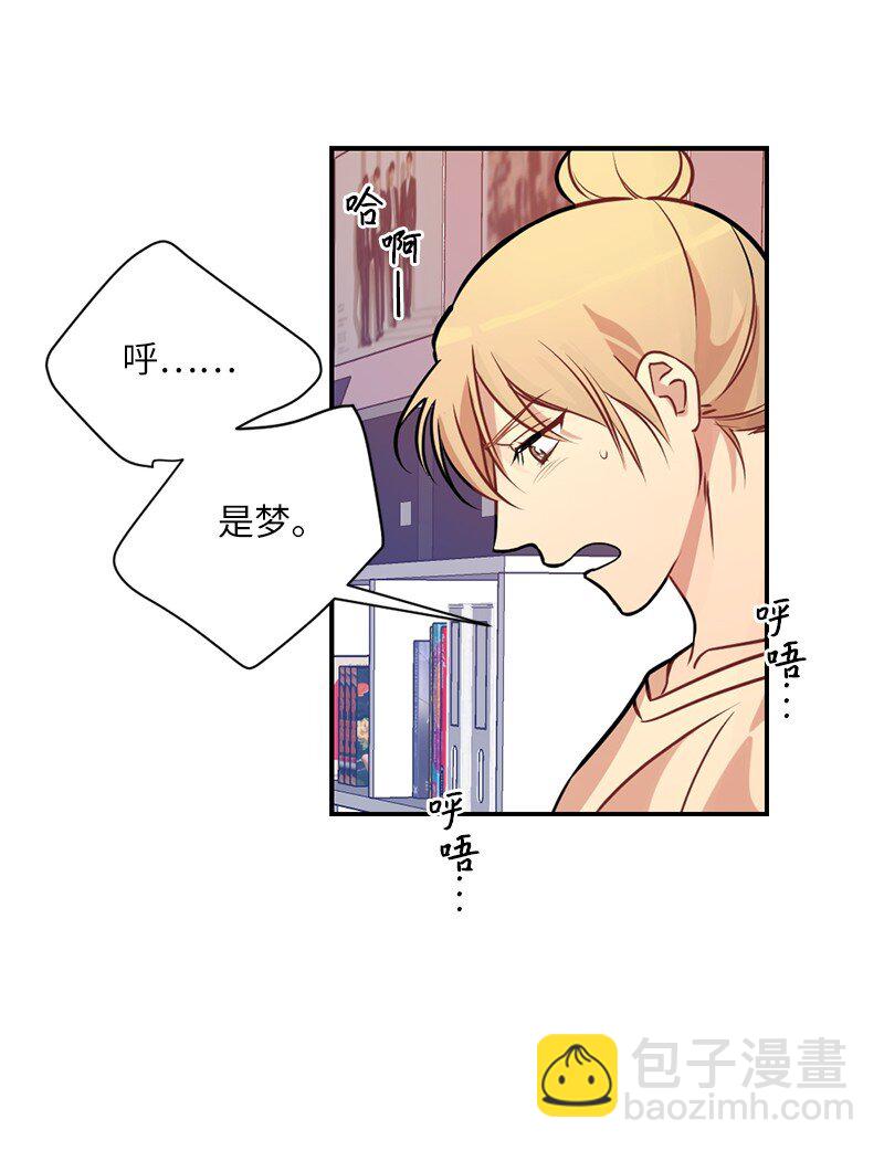 02 我的惊讶(1/2)-第2话