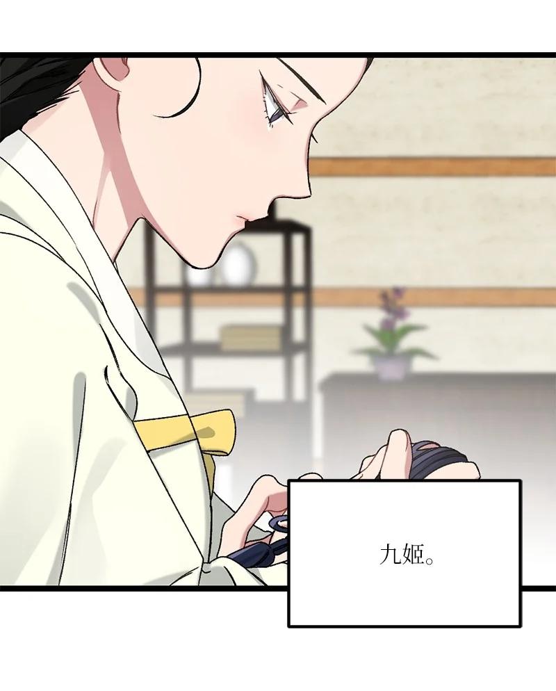 12 一定要来找我(1/2)-第12话