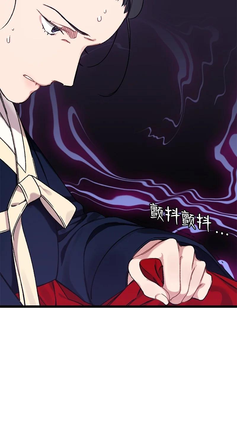 12 一定要来找我(1/2)-第12话