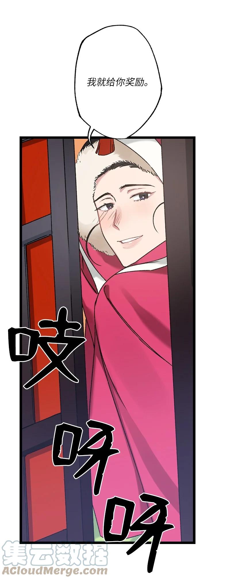 12 一定要来找我(1/2)-第12话