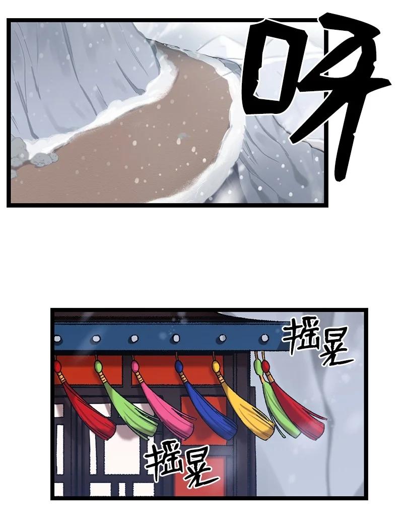 12 一定要来找我(1/2)-第12话