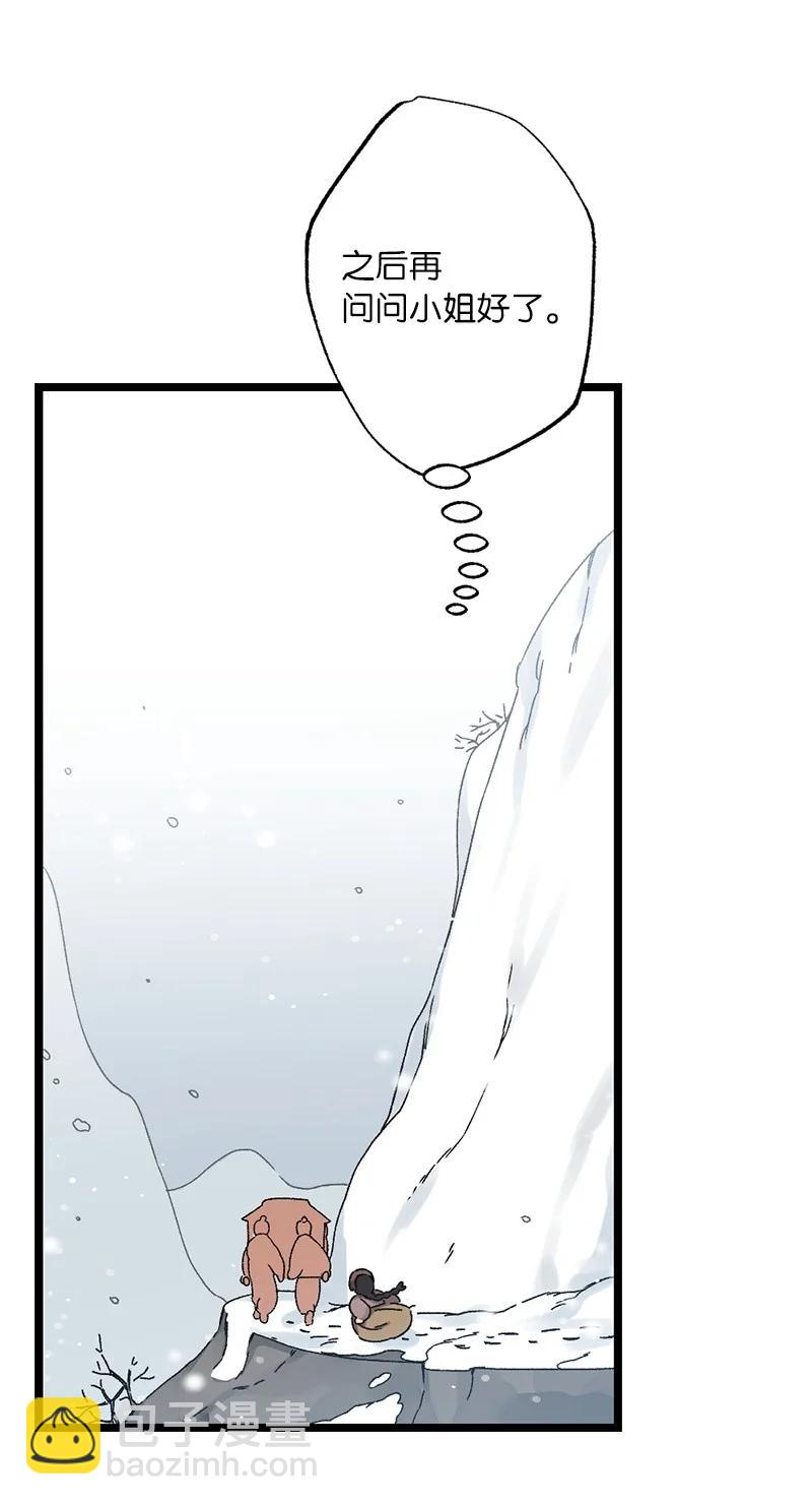 12 一定要来找我(1/2)-第12话