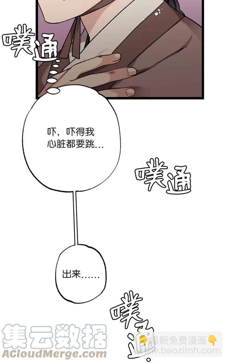 12 一定要来找我(1/2)-第12话