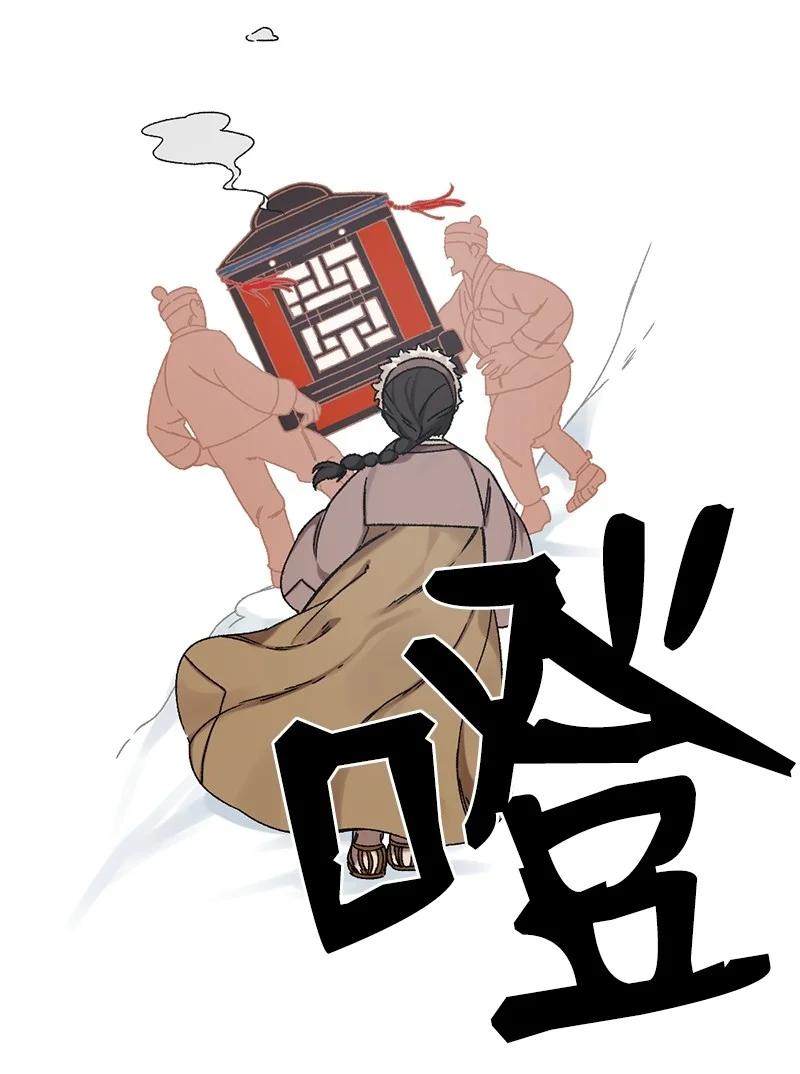 12 一定要来找我(1/2)-第12话