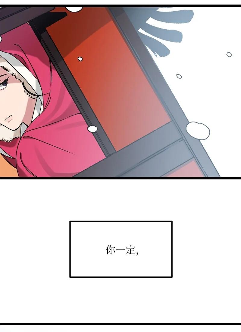 12 一定要来找我(1/2)-第12话