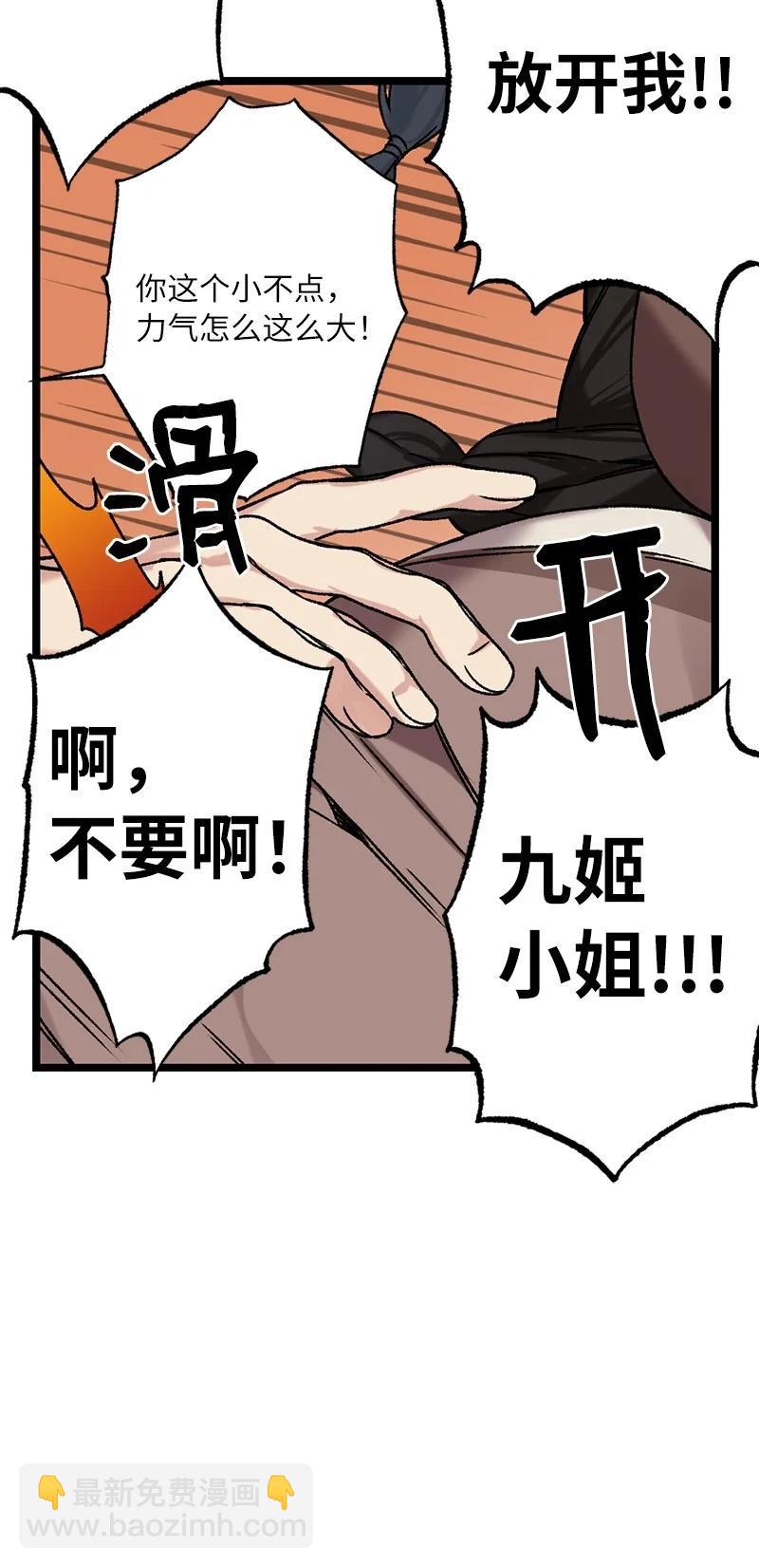 12 一定要来找我(1/2)-第12话