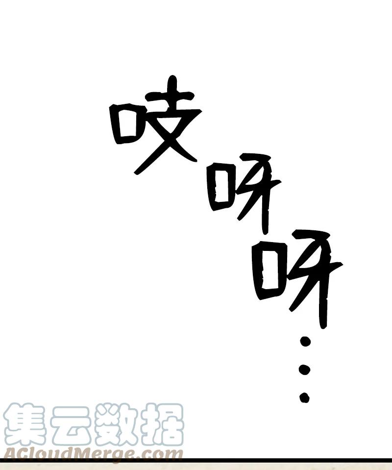 12 一定要来找我(1/2)-第12话