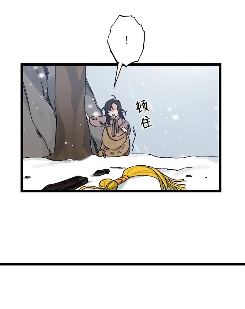 12 一定要来找我(1/2)-第12话