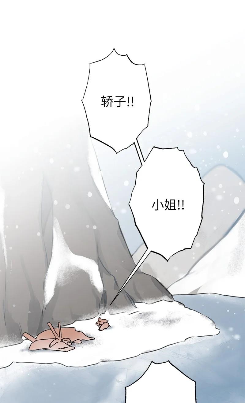 12 一定要来找我(1/2)-第12话