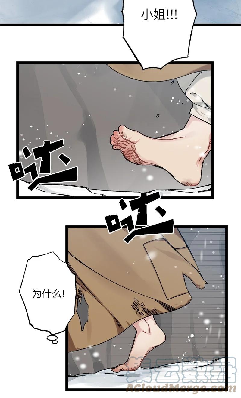 12 一定要来找我(1/2)-第12话