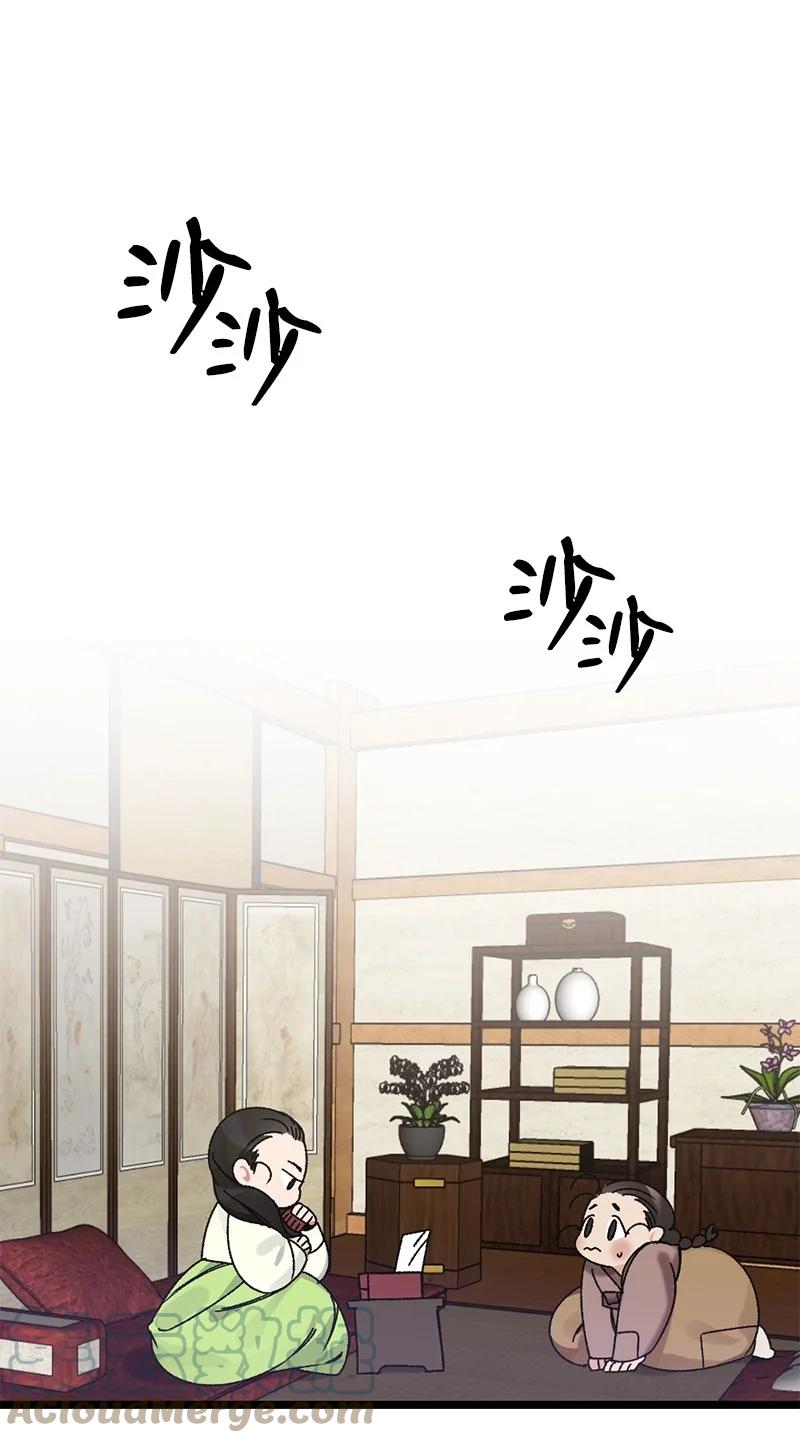 12 一定要来找我(1/2)-第12话