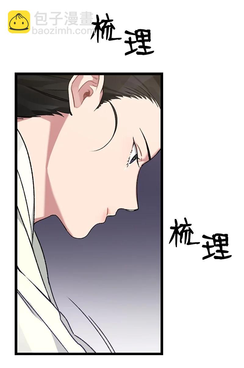 12 一定要来找我(1/2)-第12话