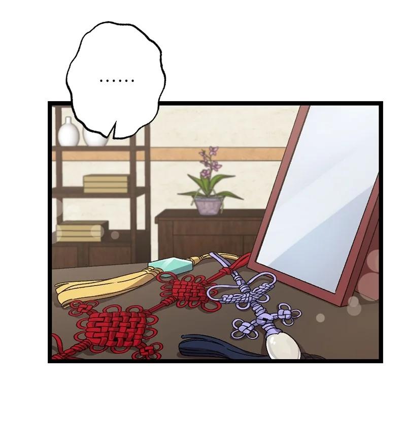 12 一定要来找我(1/2)-第12话