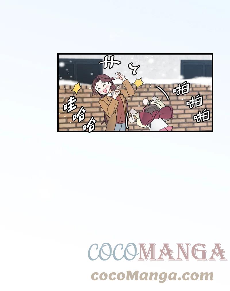 14 妈妈的童话书(1/2)-第14话