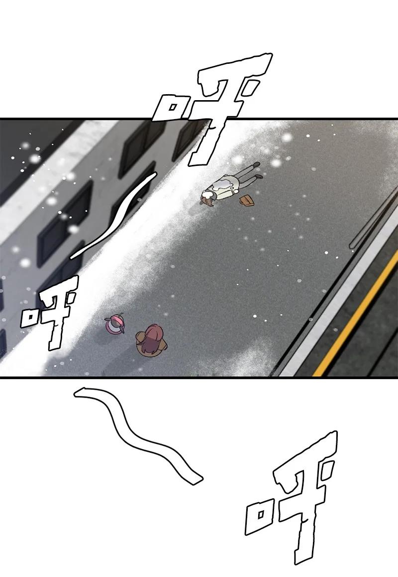 14 妈妈的童话书(1/2)-第14话