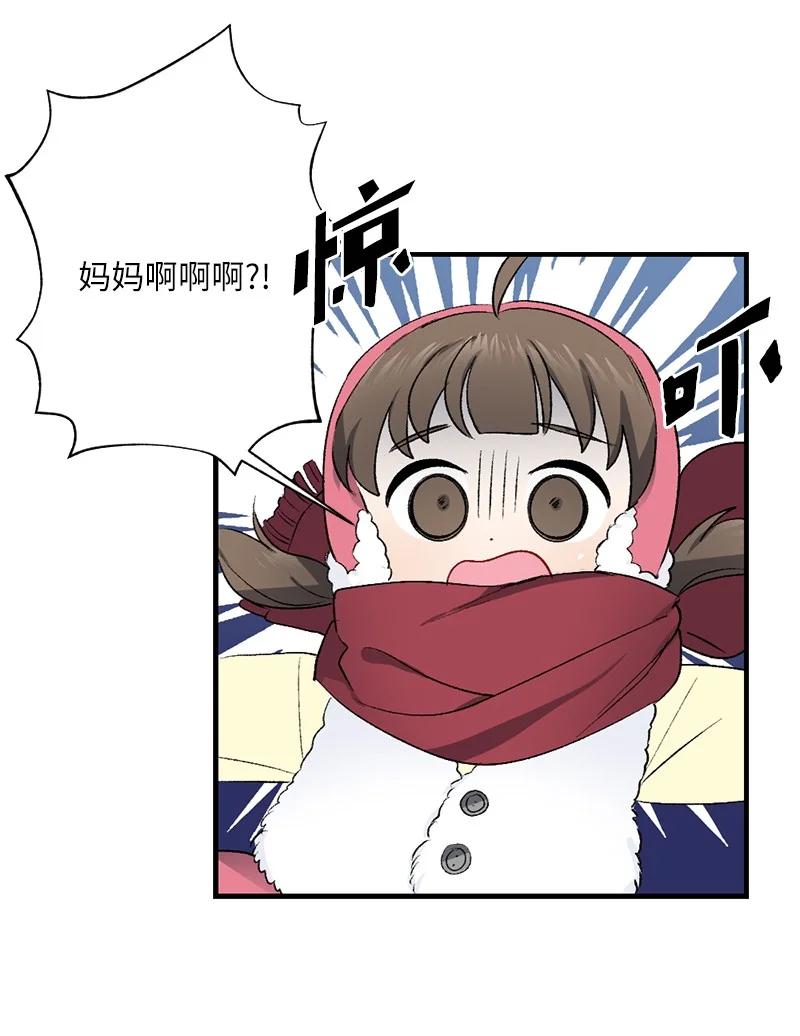 14 妈妈的童话书(1/2)-第14话