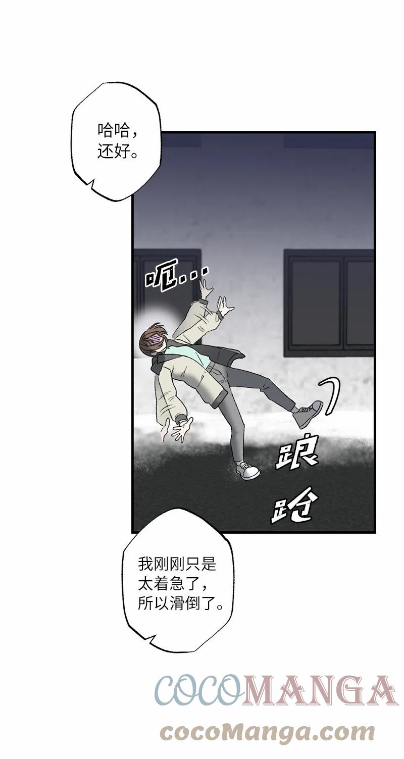 14 妈妈的童话书(1/2)-第14话