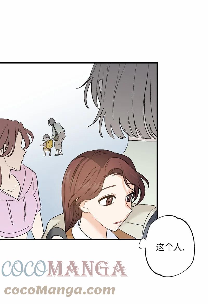 14 妈妈的童话书(1/2)-第14话