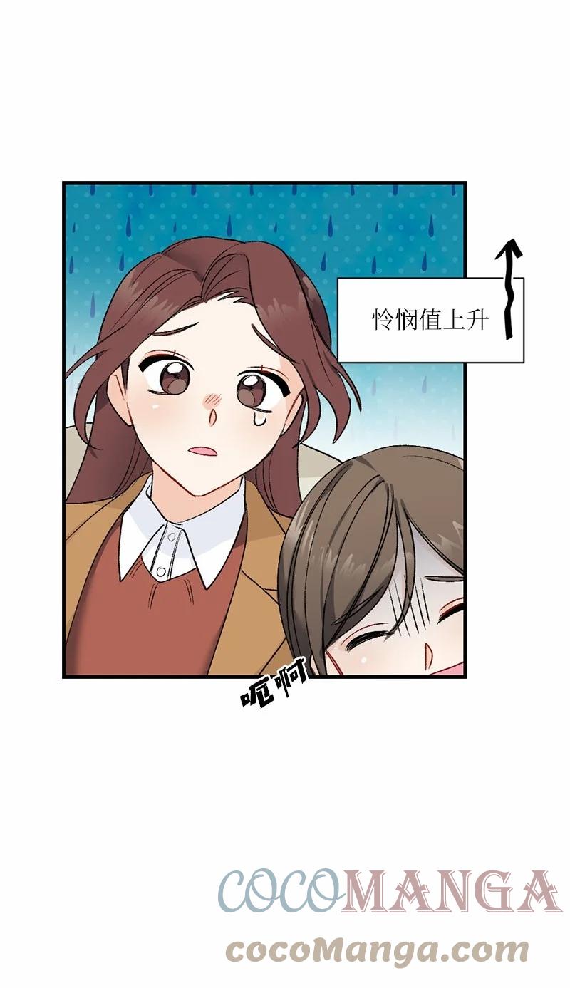 14 妈妈的童话书(1/2)-第14话