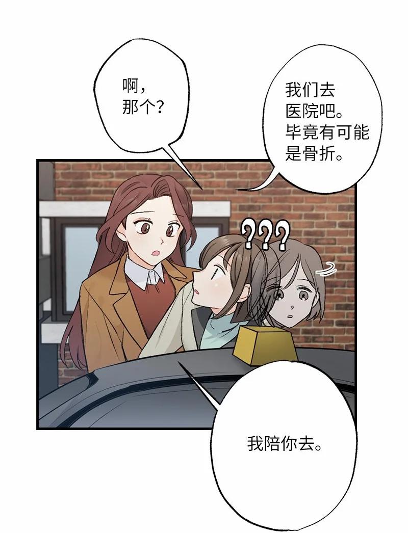 14 妈妈的童话书(1/2)-第14话