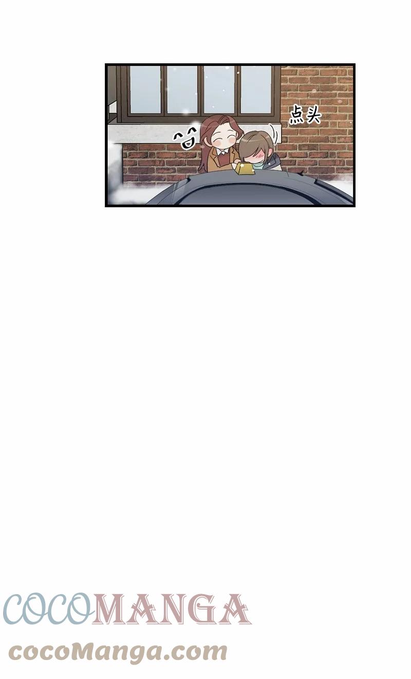 14 妈妈的童话书(1/2)-第14话