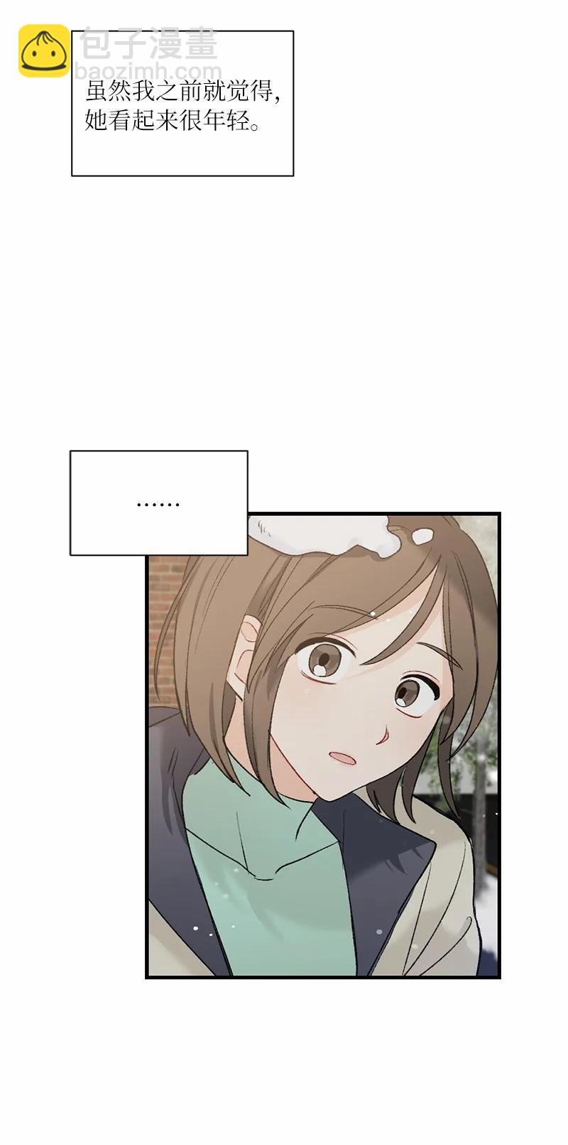 14 妈妈的童话书(1/2)-第14话