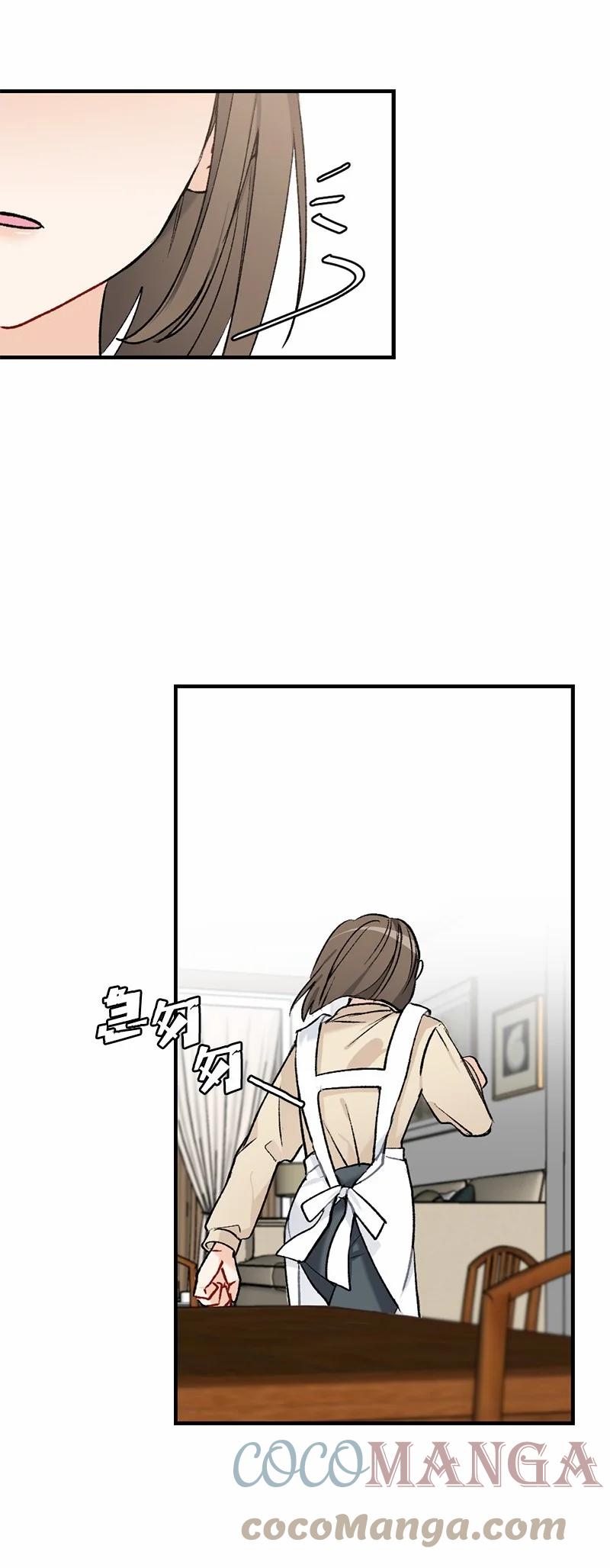 14 妈妈的童话书(1/2)-第14话