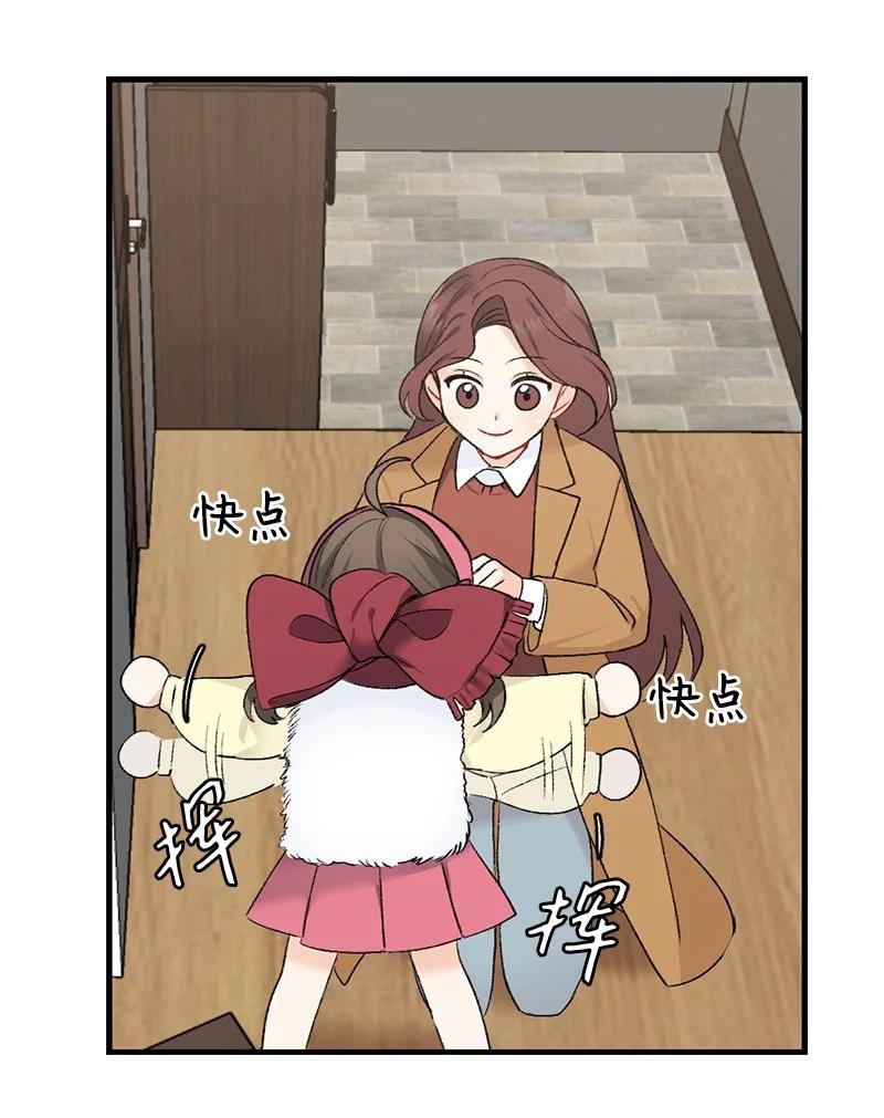 14 妈妈的童话书(1/2)-第14话