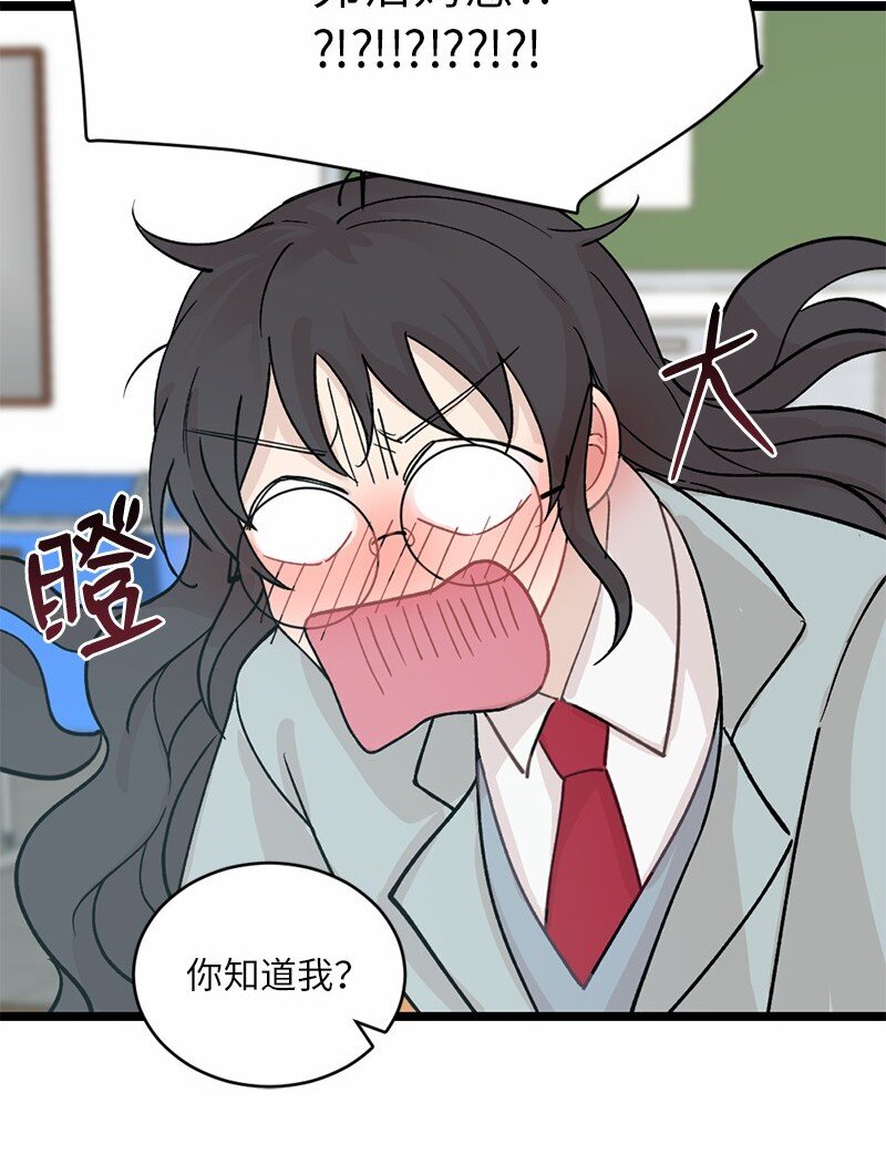 16 失眠的ASMR(1/2)-第16话