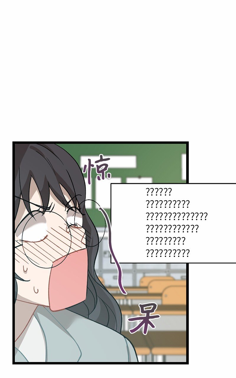 16 失眠的ASMR(1/2)-第16话