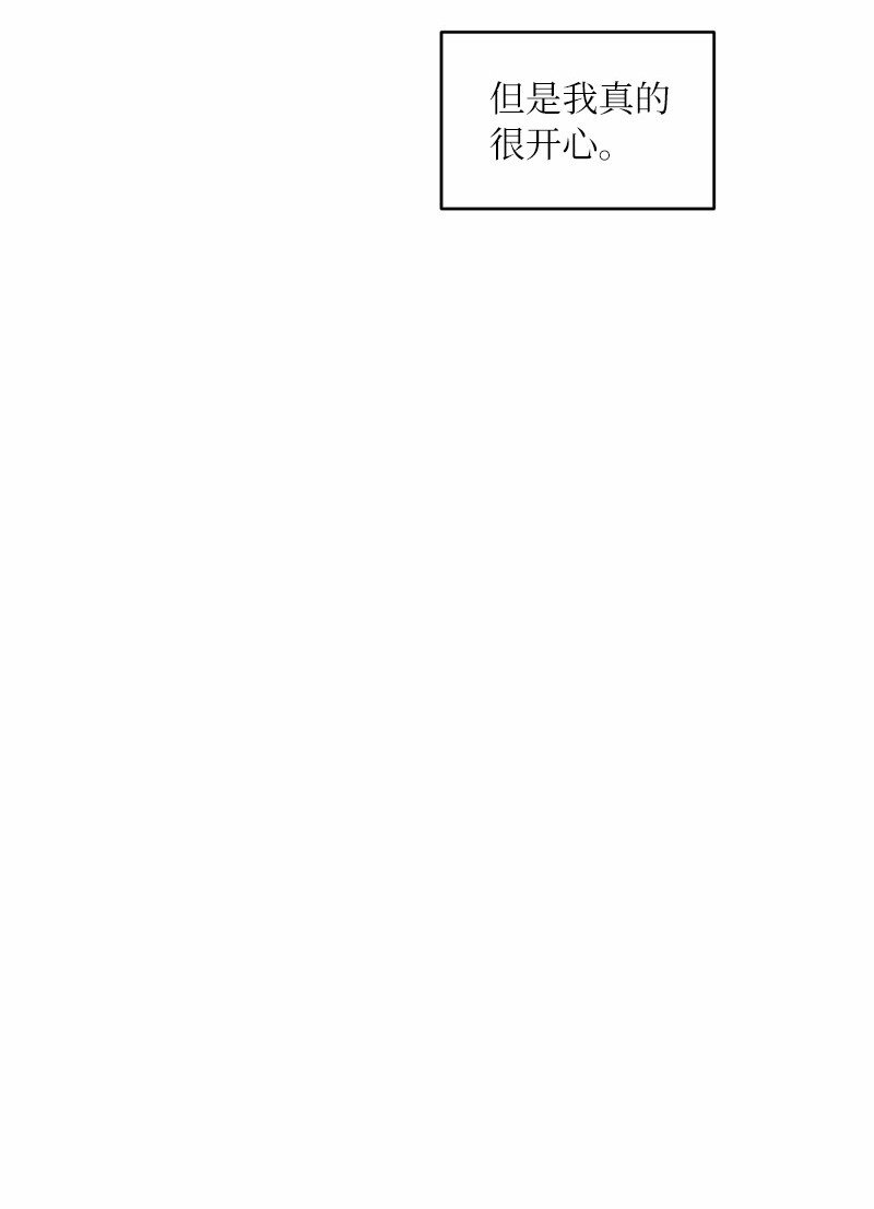 16 失眠的ASMR(1/2)-第16话