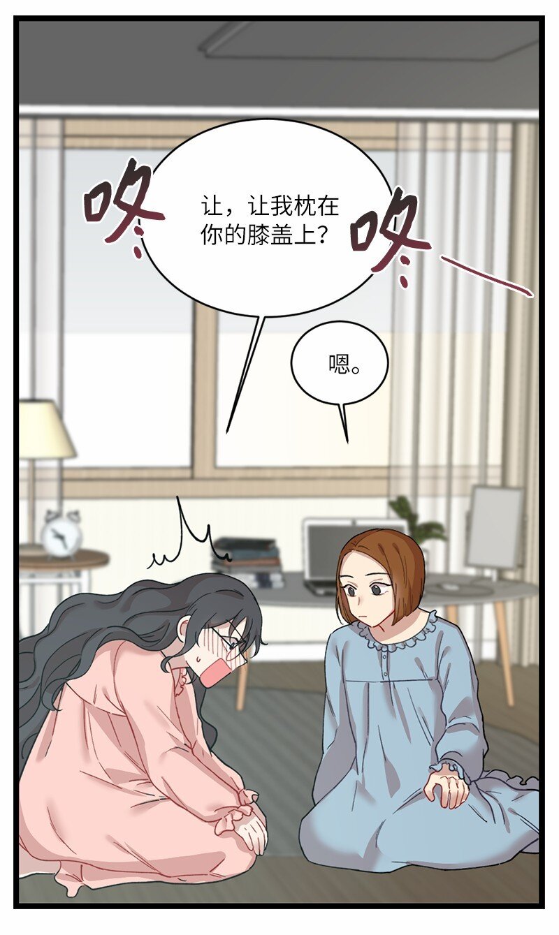 16 失眠的ASMR(1/2)-第16话