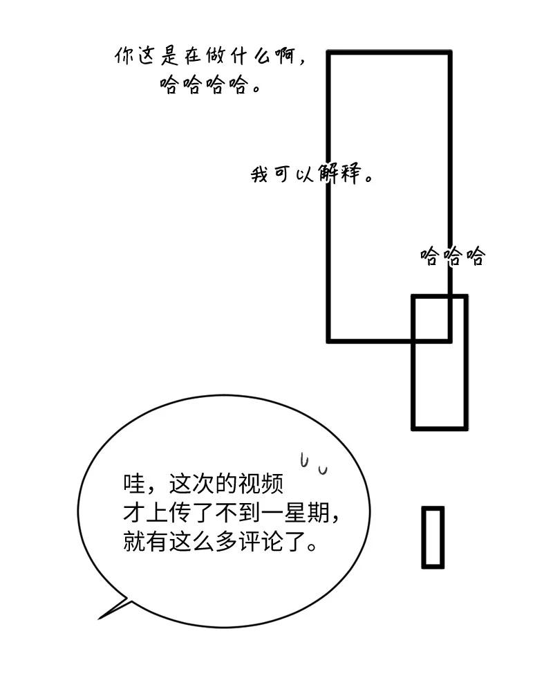 她們的秘密 - 18 今夜也入夢吧(2/2) - 2